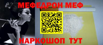 мескалин Абакан