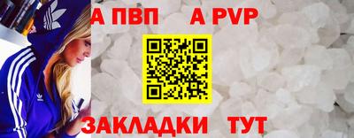кокаин перу Беслан