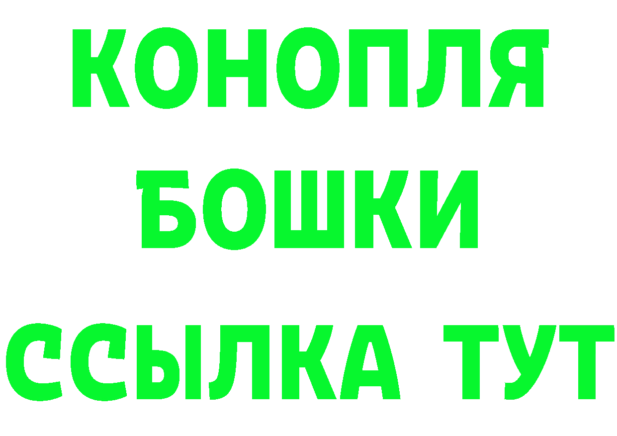 Амфетамин Розовый ссылка нарко площадка hydra Бузулук