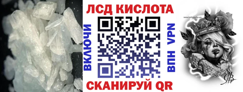 ЛСД экстази ecstasy kraken tor Бузулук продажа наркотиков