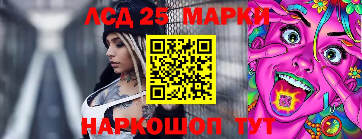 LSD-25 экстази кислота  Вход с VPN  Лсд 25 экстази ecstasy  LSD-25 экстази  Бузулук 