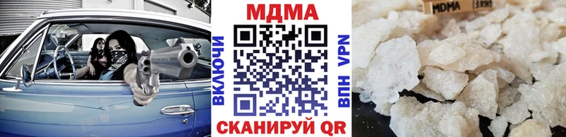 МДМА crystal Бузулук