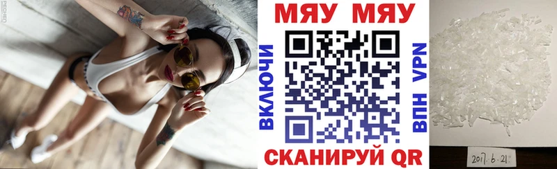 как найти Бузулук Меф VHQ