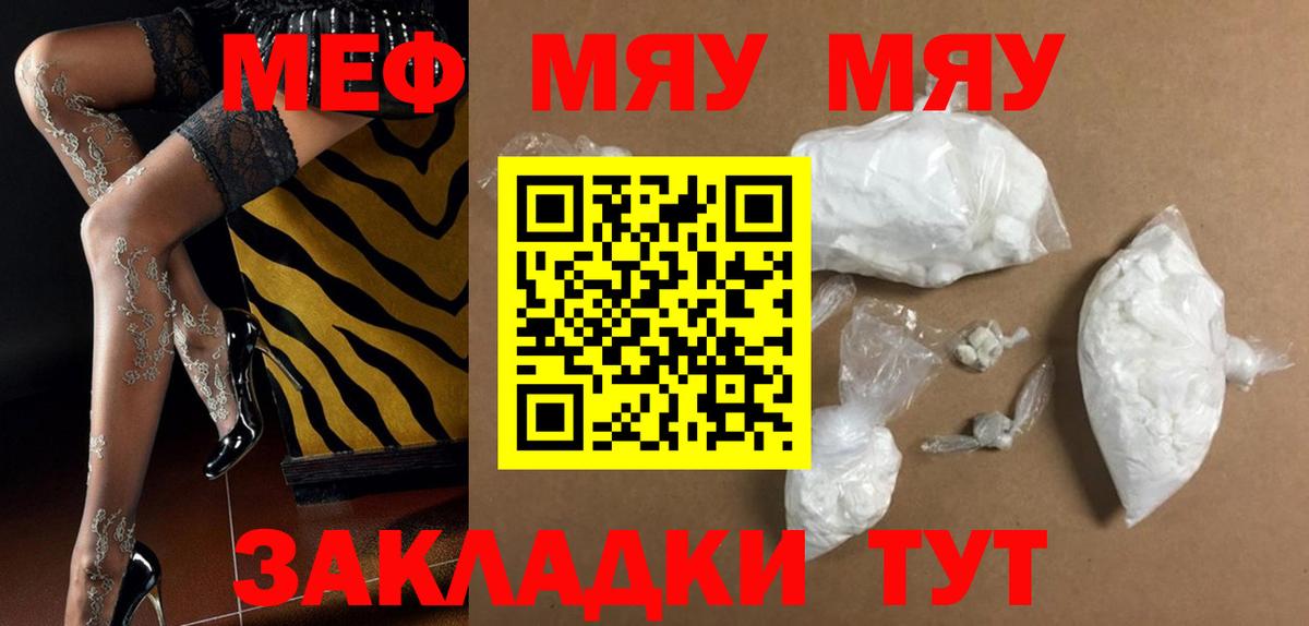 Cocaine  Вход с VPN  Бошки Шишки  Бузулук  Мефедрон  Меф 