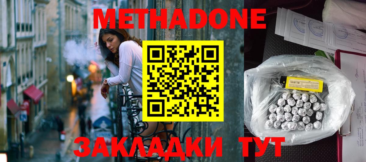 ГАШИШ  Канабис  COCAIN  Вход с VPN  Бузулук  МЕФ кристаллы 