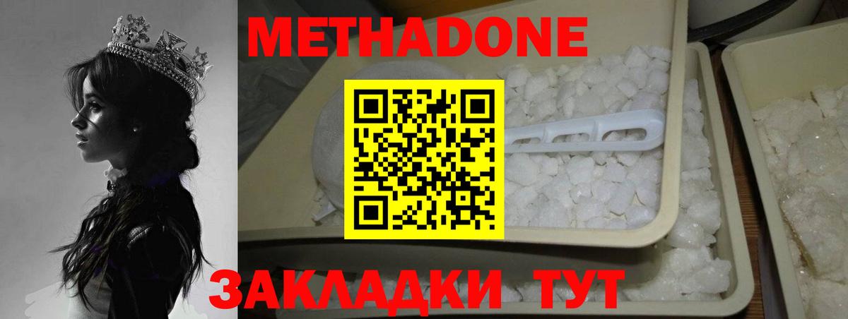 Бутират Бузулук