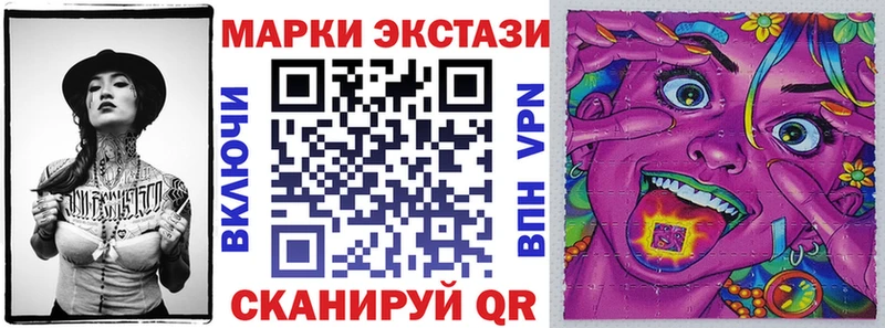 Наркотические марки 1500мкг  ссылка на мегу рабочий сайт  Бузулук 