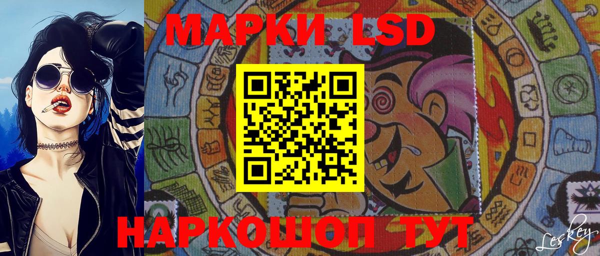 Марки 25I-NBOMe 1,8мг Бузулук