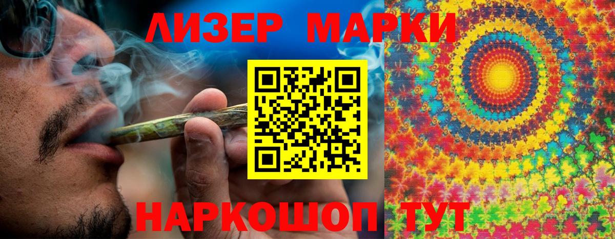 Марки NBOMe 1500мкг  Вход с VPN  Марки NBOMe 1500мкг  что такое наркотик  Бузулук 