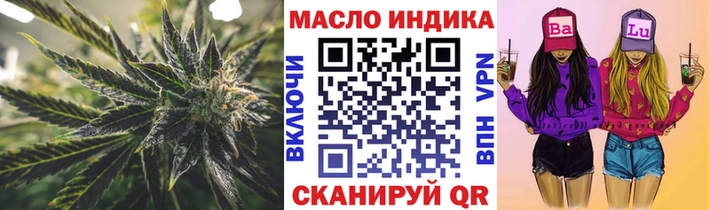 ТГК THC oil купить наркотики сайты МЕГА рабочий сайт Бузулук