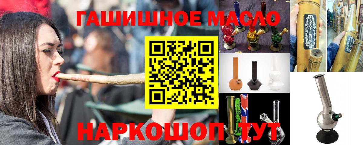 Дистиллят ТГК вейп с тгк Бузулук