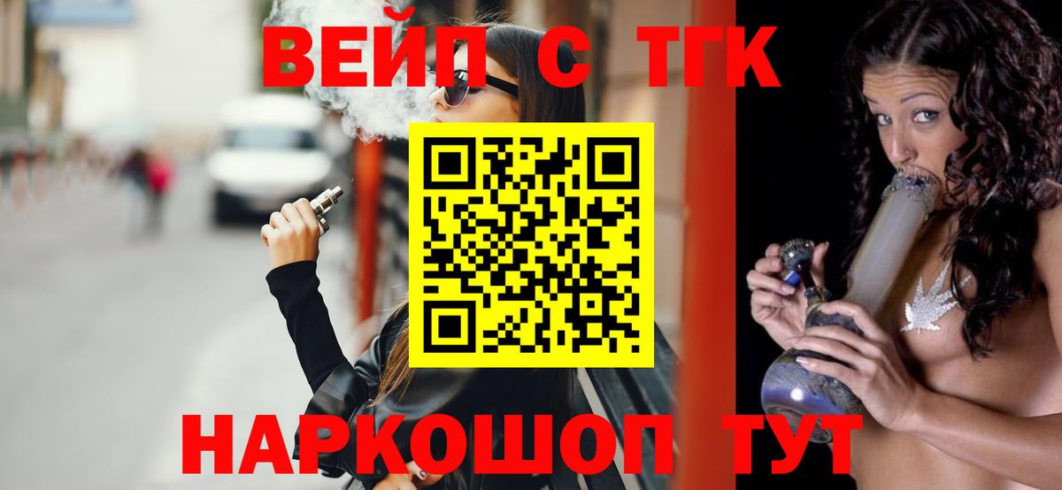 Дистиллят ТГК гашишное масло Бузулук