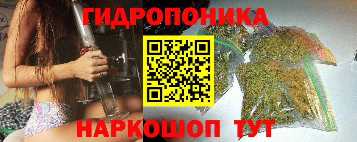 МАРИХУАНА конопля  Бузулук  Бошки Шишки OG Kush  Марихуана MAZAR  МАРИХУАНА марихуана 