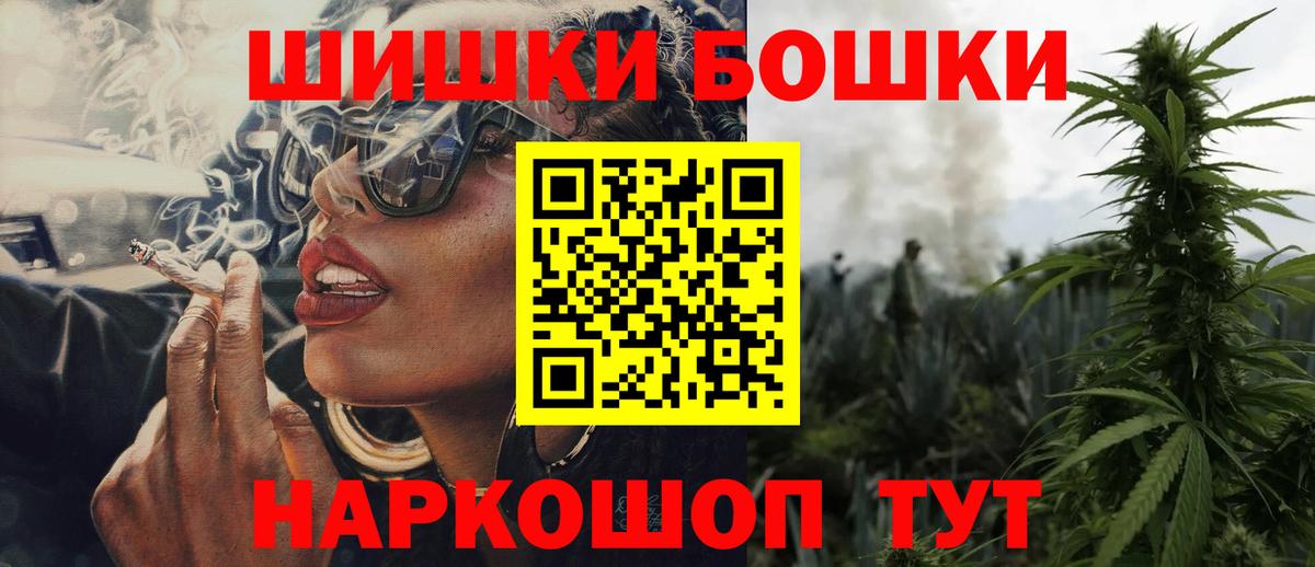 Марихуана White Widow  Вход с VPN  Марихуана конопля  Канабис марихуана  Бошки Шишки LSD WEED  Бузулук 